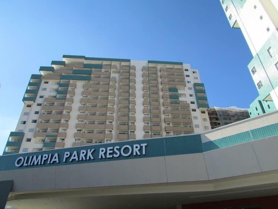 Apto Resort Olímpia Εξωτερικό φωτογραφία